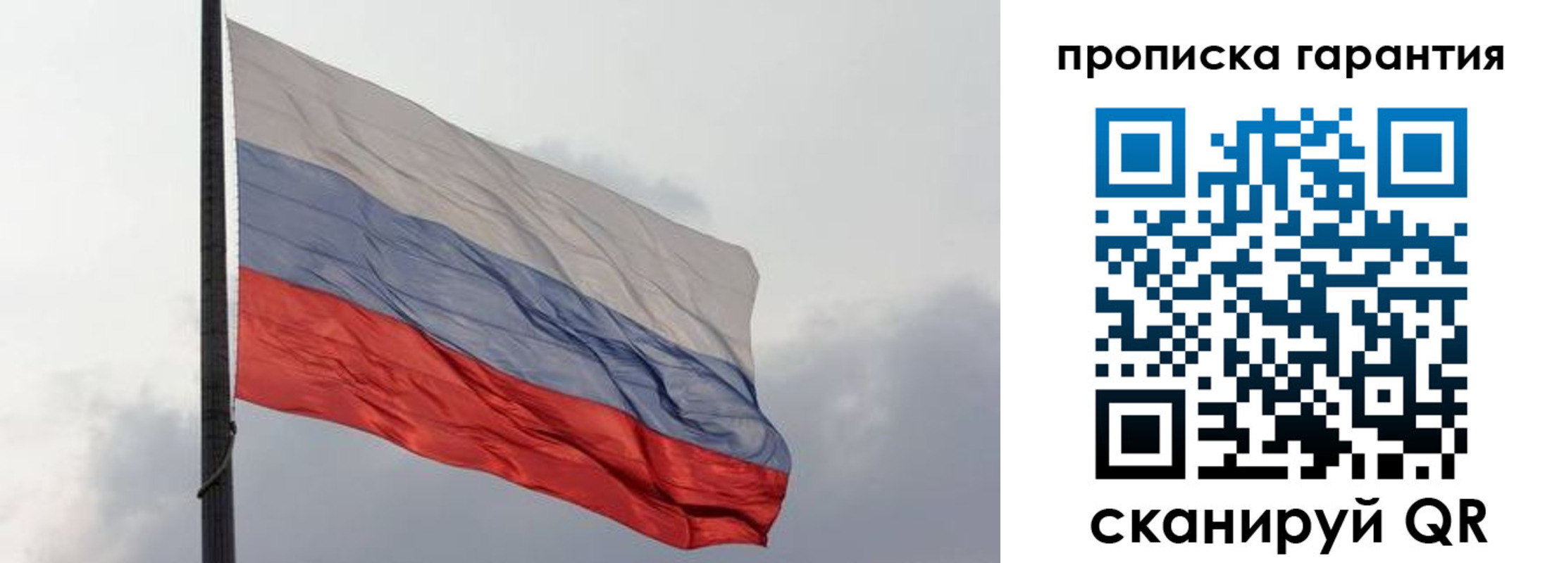 временная регистрация поиск в Красновишерске