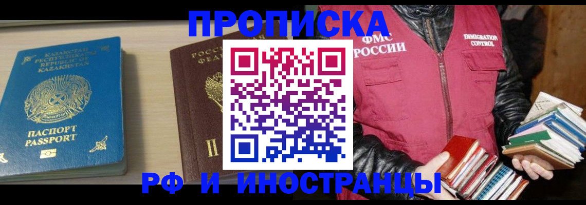 регистрация для школы в Красновишерске