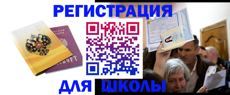 временная регистрация госуслуги в Красновишерске